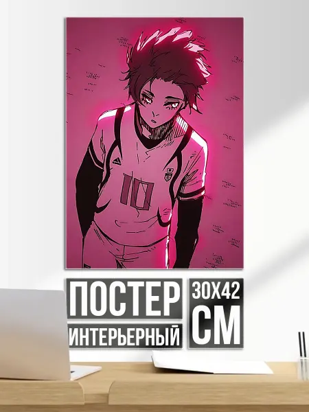 Плакат постер Игровой персонаж аниме