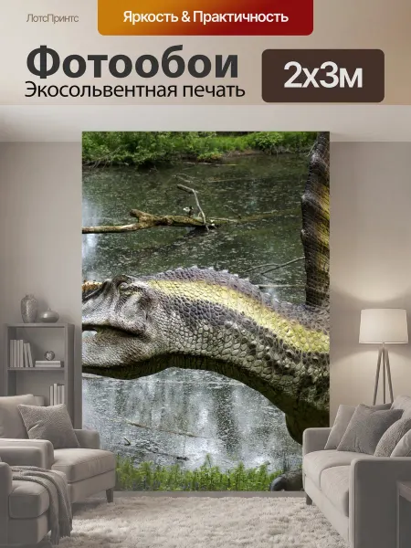 LotsPrints Фотообои "Динозавр, лес, зуб" 2x3м