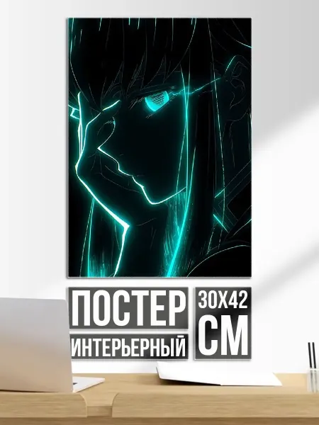 Плакат постер Неоновый аниме портрет