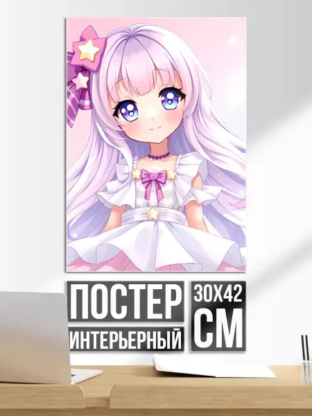 Постер на стену Аниме в светлых оттенках