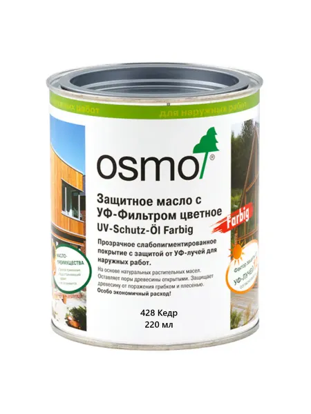 Osmo Защитное масло с УФ фильтром цветное 428 Кедр 220мл
