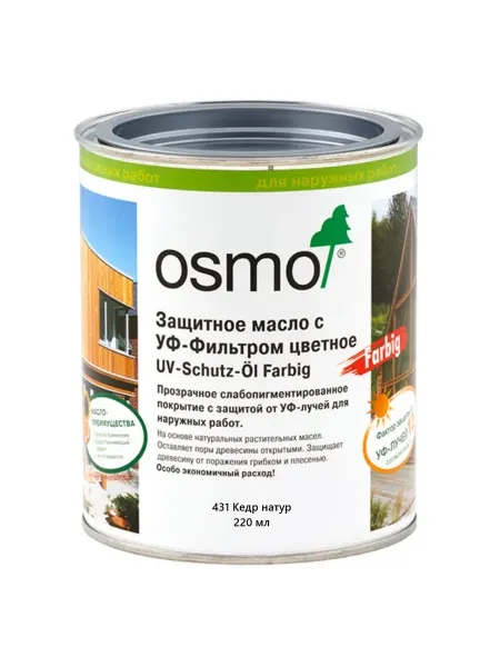 Osmo Защитное масло с УФ фильтром цветное 431 Кедр натур 220мл
