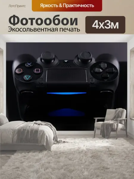 LotsPrints Фотообои "Игра, контролер, игровая приставка" 4x3м