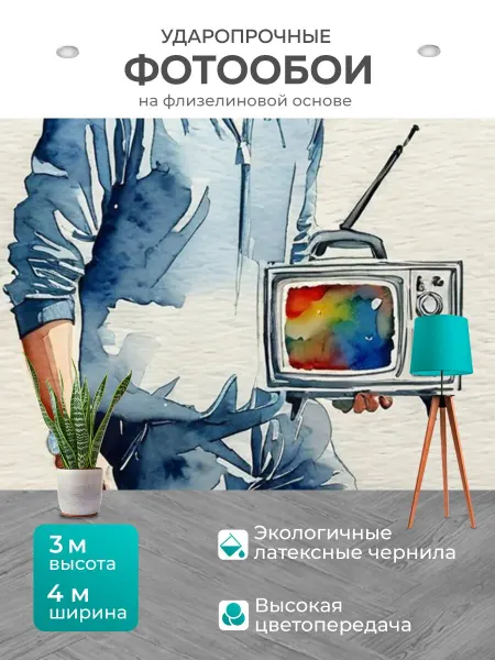 LotsPrints Фотообои "Человек с телевизором, в стиле." 4x3м