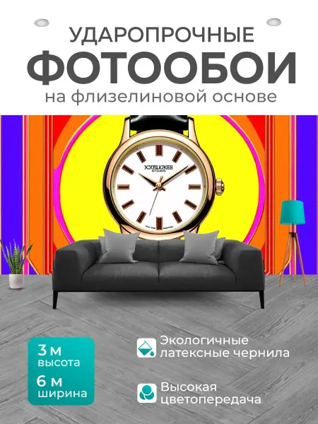 LotsPrints Фотообои "Ретро наручные часы в стиле ар-деко с." 6x3м