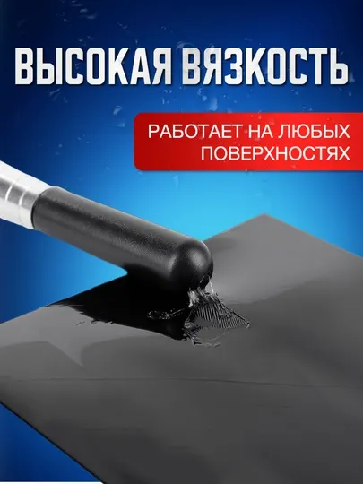 Скотч монтажный для ремонта, 30х153 см