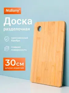 Доска разделочная, Mallony, 30х19х1см, бамбук