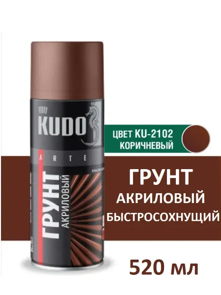 KUDO Грунт для автомобиля акриловый универсальный