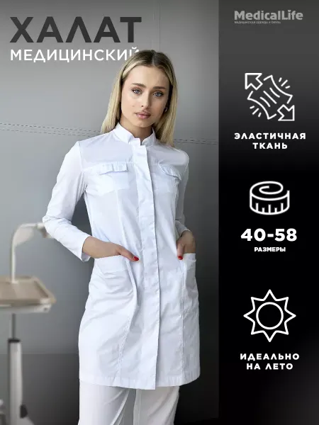 Medical Life Халат медицинский на кнопках с длинным рукавом