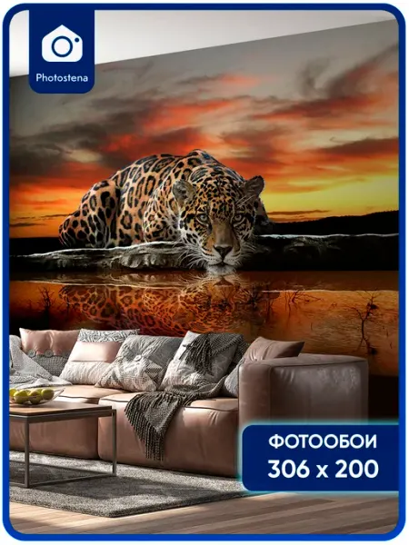Photostena Фотообои флизелиновые Животные