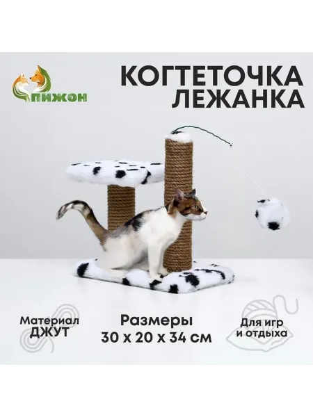 Когтеточка для котят 30×20×34 см двойная