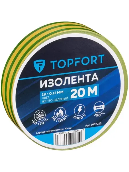 Яркая изолента для электриков и мастеров