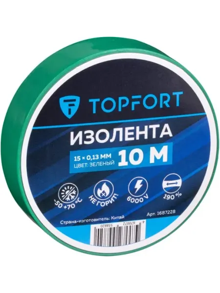 Синяя изолента для электриков и монтажных работ