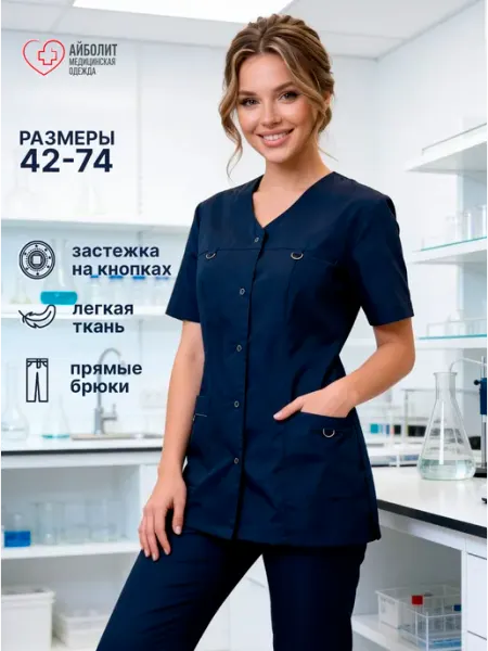 АЙБОЛИТ Медицинский костюм женский