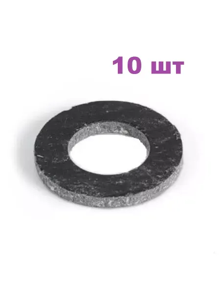 Прокладка паронитовая 1 2 для редуктора газового баллона