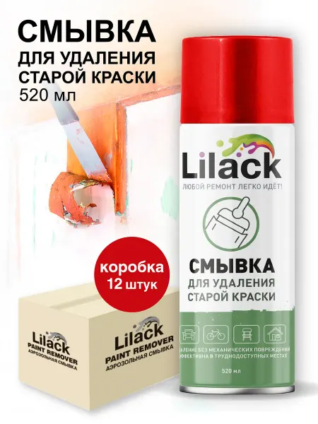 Lilack Смывка краски с металла дерева пластика аэрозольная 12х520мл
