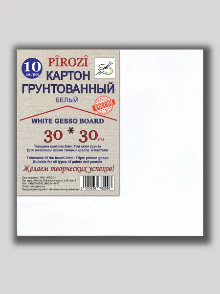 PIROZI Картон грунтованный 30х30 (10 шт.)