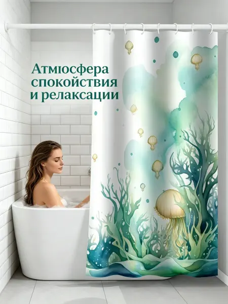 Тканевые влагозащитные шторы 180x180