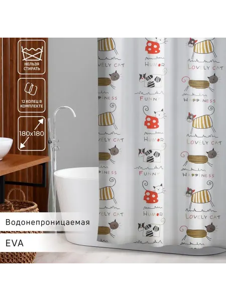 Штора для ванны Доляна «Коты» 180×180 см EVA