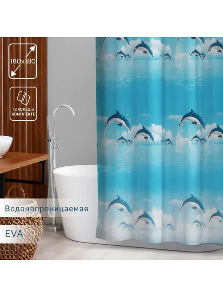 Штора для ванной Доляна «Дельфины в облаках» 180×180 см
