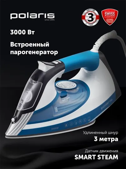 Утюг PIR 3033 SG AK 3m Белый/синий POLARIS CN