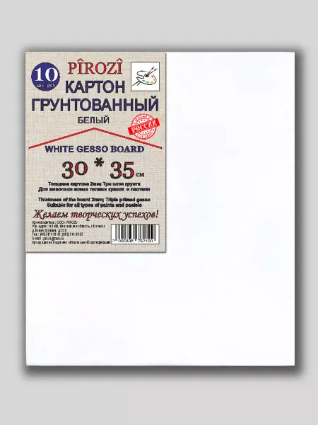 PIROZI Картон грунтованный 30х35 (10 шт.)