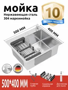 CAMOCA Мойка для кухни 50x40 см 304 нержавеющая сталь