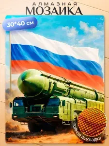 Алмазная мозаика 30х40 см "Орешник"