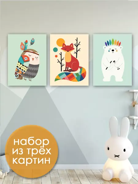 Даймонд Канвас Картины на стену в детскую 30х40