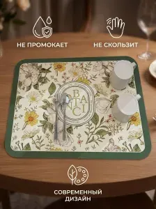 Диатомитовый коврик для сушки посуды 30х40 см