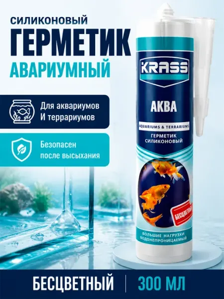 Krass Герметик силиконовый для аквариумов 300 мл бесцветный