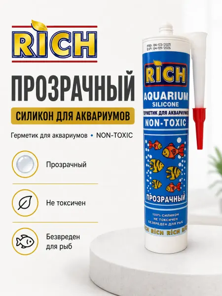 Герметик для аквариума RICH аквариумный прозрачный, 1шт