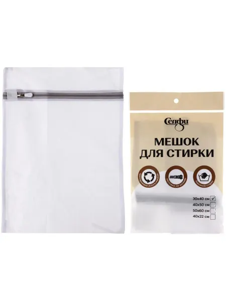 Селфи Мешок для стирки 30х40 см, защита одежды