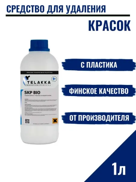 Телакка РУС Смывка маркера и для полиуретанового клея с пластика