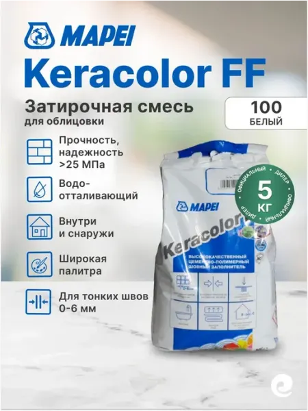 Mapei Затирочная смесь Keracolor FF № 100 (white), 5 кг