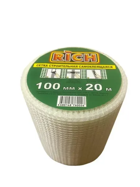 Rich Сетка строительная серпянка 100мм*20м