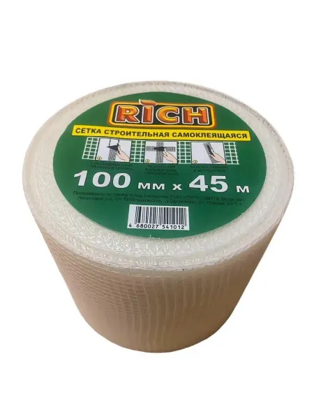 Rich Сетка штукатурная серпянка 100мм*45м