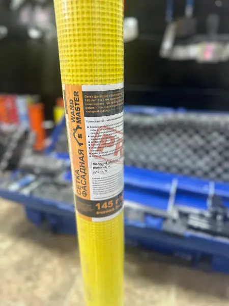 WAND MASTER PRO Сетка штукатурная 10м 145г 5х5мм "Wand Master"