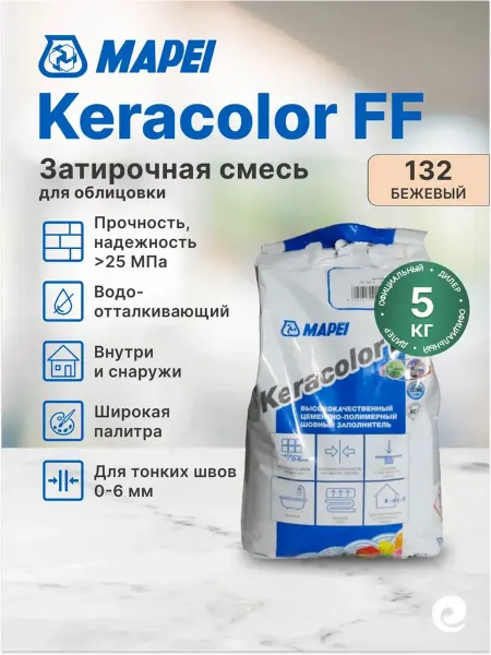 Mapei Затирочная смесь Keracolor FF № 132 (beige 2000), 5 кг