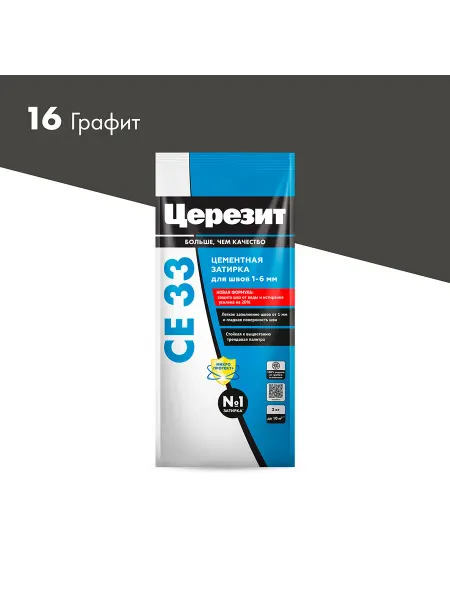 Церезит Затирка цементная CE 33 comfort 16 графит 2 кг