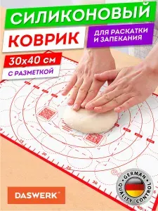 Коврик силиконовый антипригарный для выпечки, раскатки теста, духовки 30х40см, красный, Daswerk