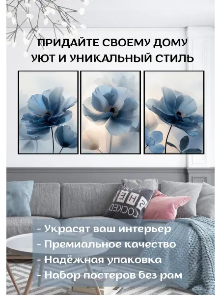 VEA Home Постеры в скандинавском стиле 30х40