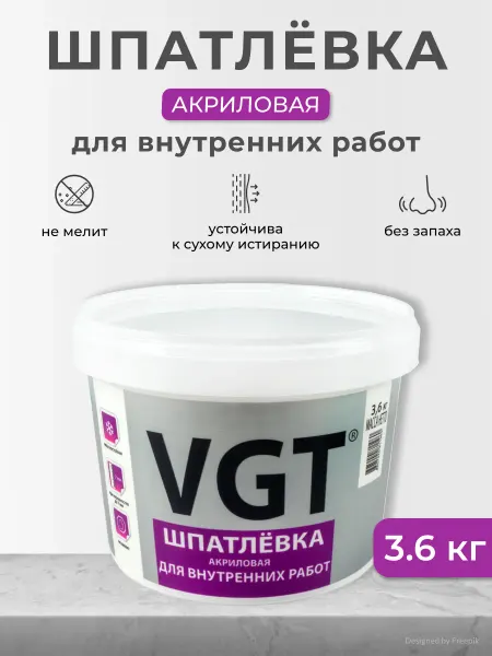 VGT Шпатлевка для внутренних работ, акриловая, 3,6 кг