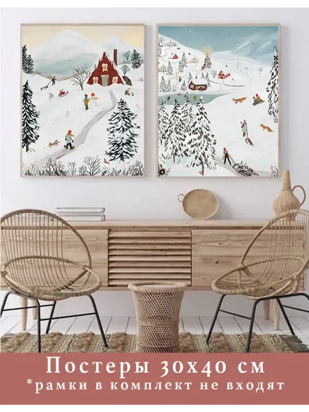 Новогодние товары от Lullu rooms Постеры зимние 30х40 см 3 шт набор декор на стену новогодние
