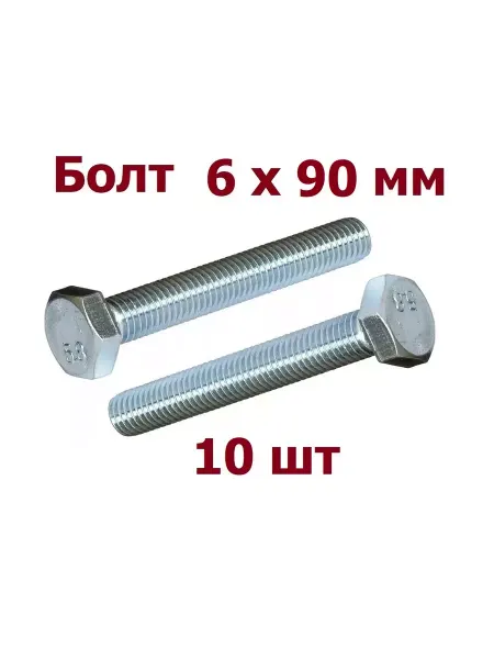 Krep-art Болт 6х90 мм DIN 933 оцинкованный - 20 шт