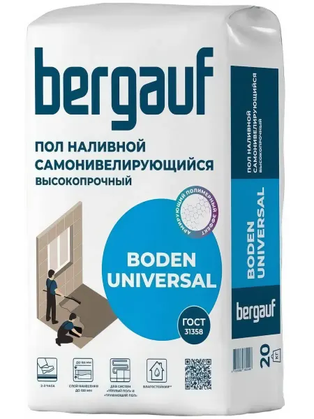 Bergauf Пол наливной Boden Universal 20кг