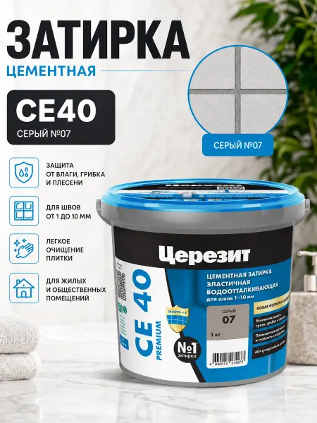 Церезит Затирка цементная Ceresit CE40 1 кг серый
