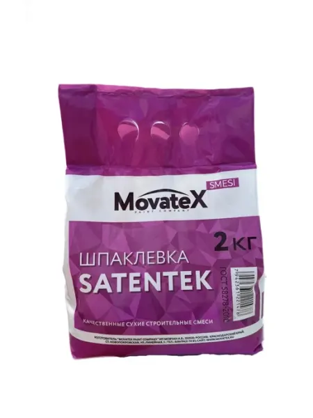 MovateX PAINT COMPANY Movatex Шпаклевка финишная Сатентек 2 кг М09028