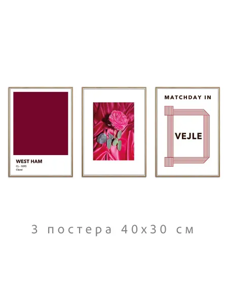 Onllyart Постеры красная коллекция №124 30х40