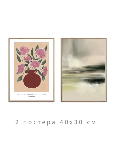Onllyart Постеры зеленая коллекция №21 30х40
